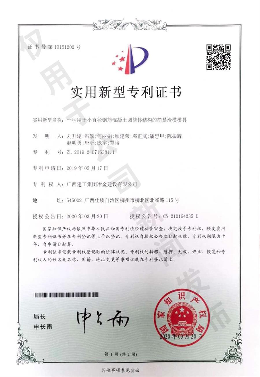 尊龙凯时人生就是搏 -官网首页