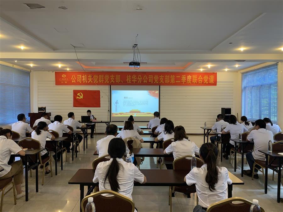 尊龙凯时人生就是搏 -官网首页
