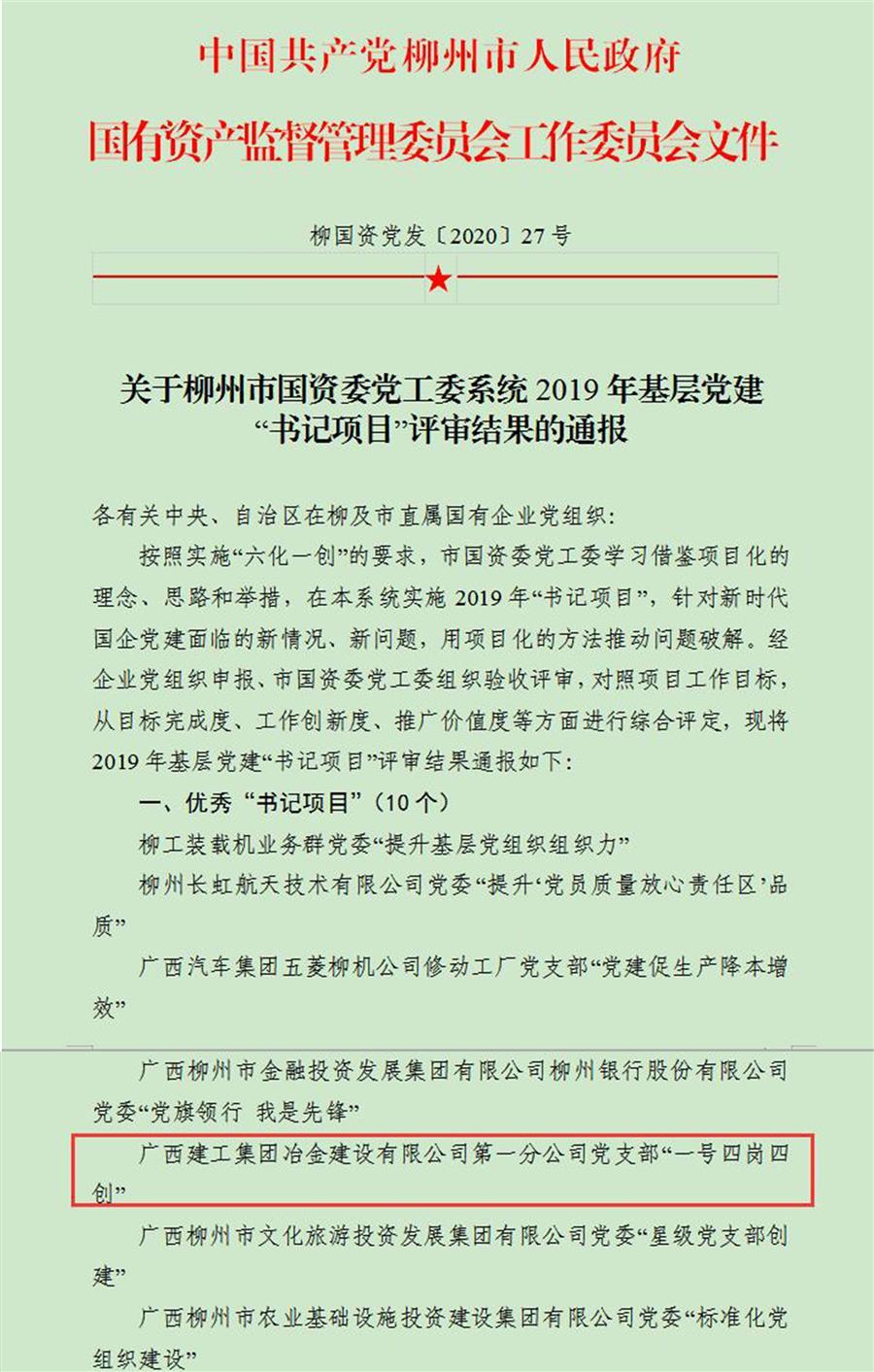 尊龙凯时人生就是搏 -官网首页
