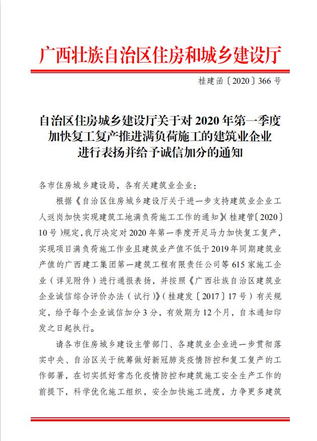 尊龙凯时人生就是搏 -官网首页