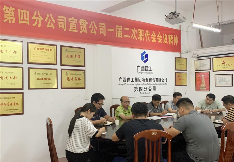 尊龙凯时人生就是搏 -官网首页