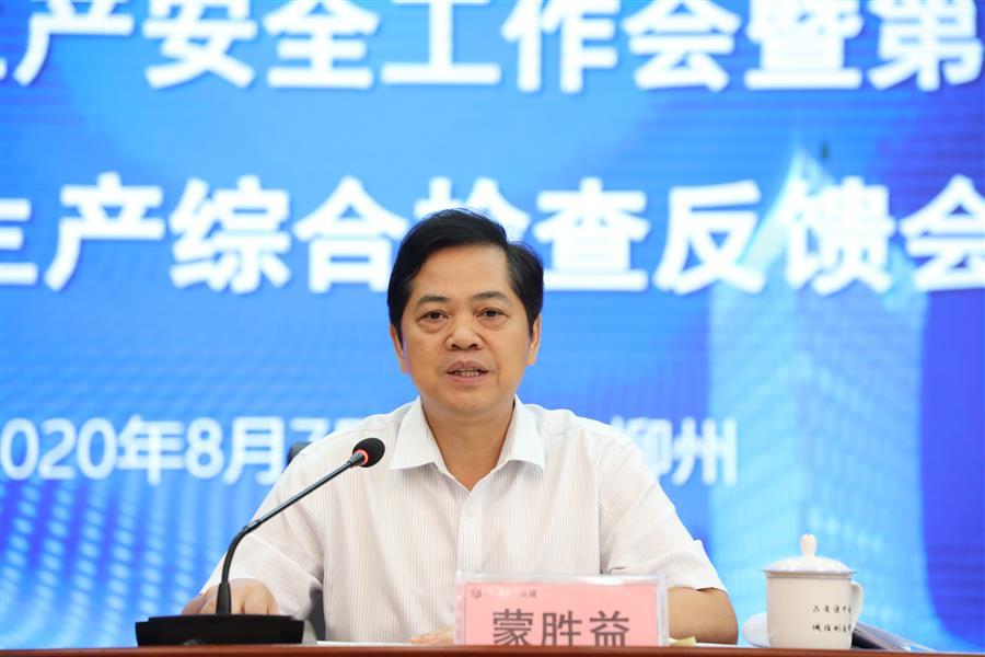 尊龙凯时人生就是搏 -官网首页