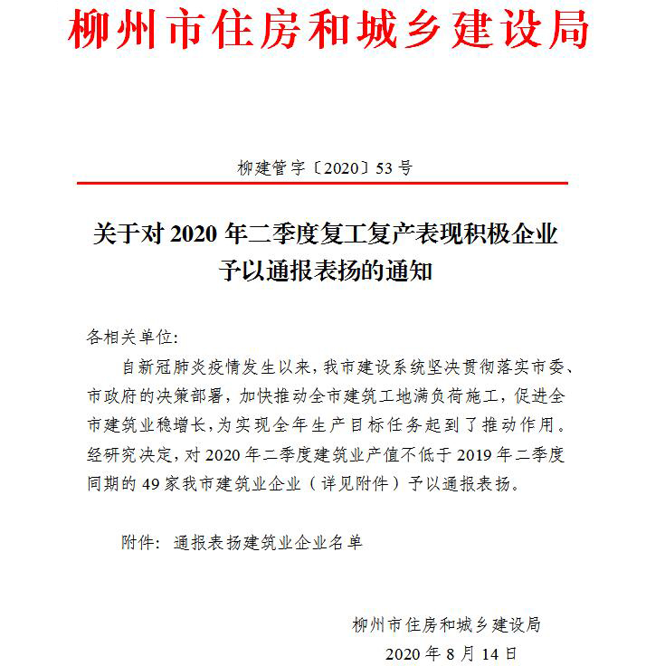 尊龙凯时人生就是搏 -官网首页