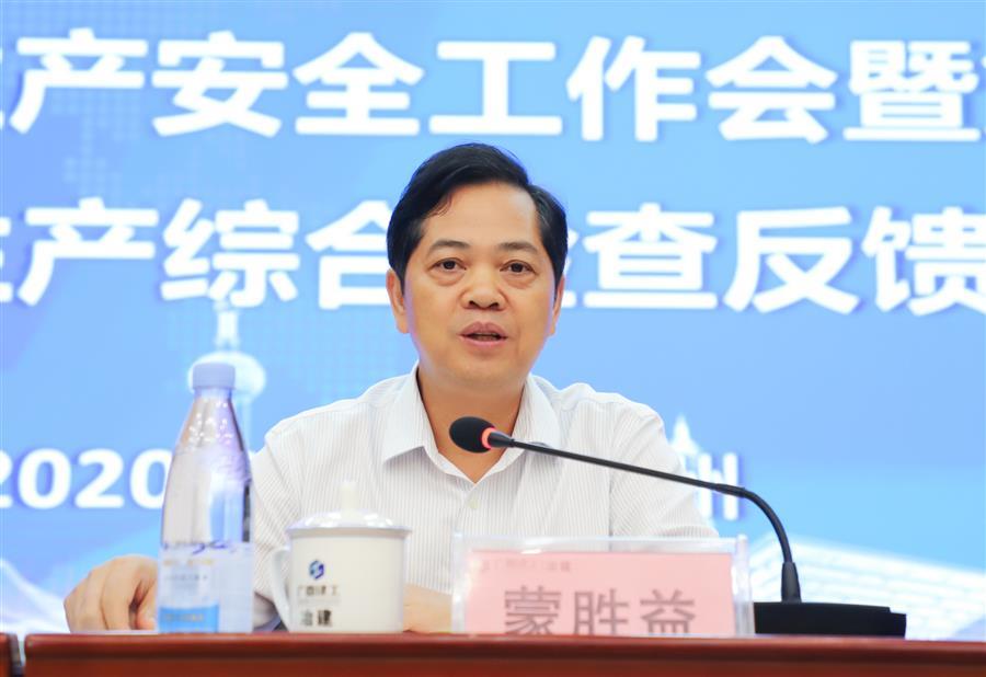 尊龙凯时人生就是搏 -官网首页