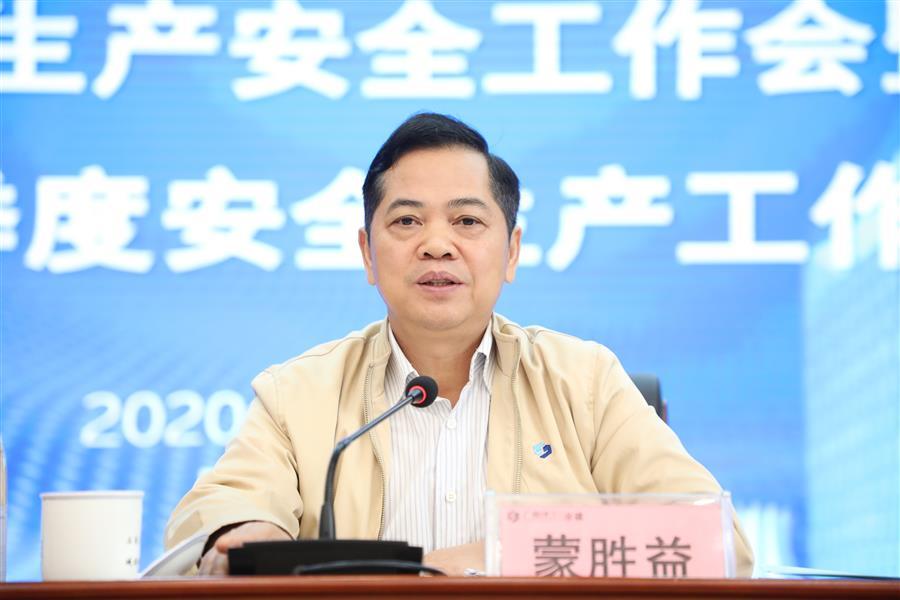 尊龙凯时人生就是搏 -官网首页