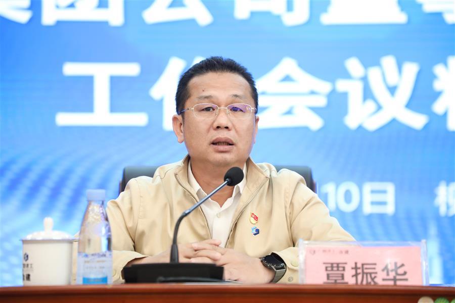 尊龙凯时人生就是搏 -官网首页