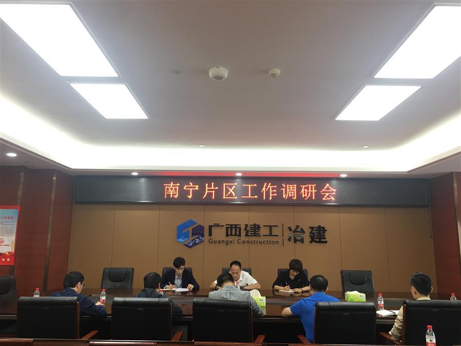 尊龙凯时人生就是搏 -官网首页