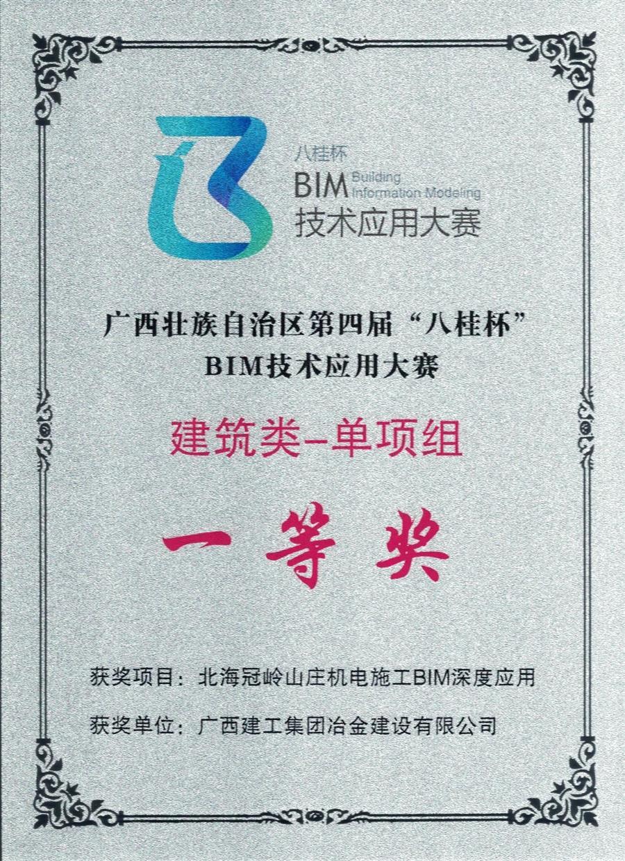 尊龙凯时人生就是搏 -官网首页