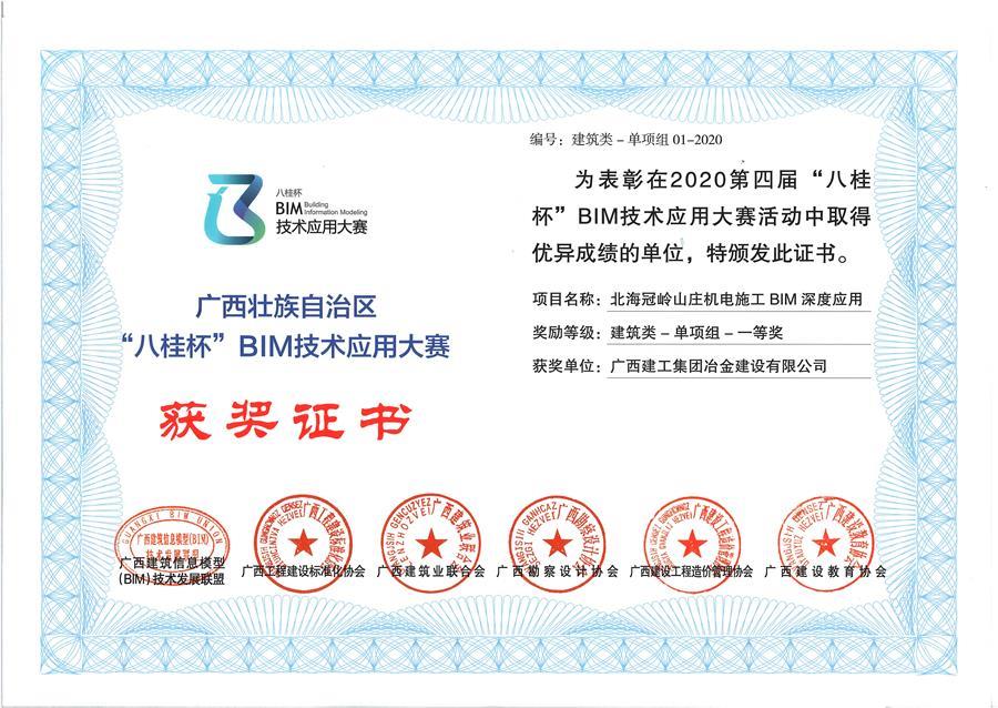 尊龙凯时人生就是搏 -官网首页
