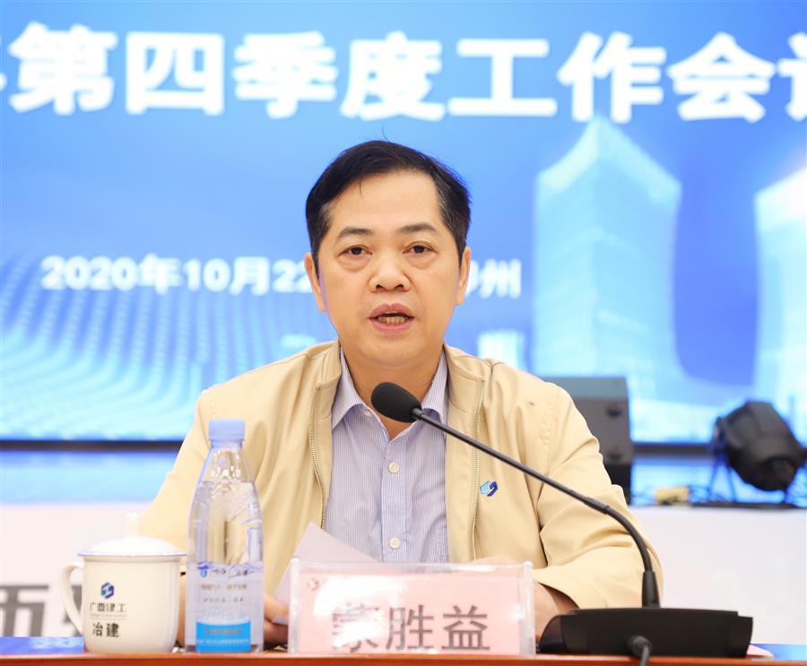 尊龙凯时人生就是搏 -官网首页