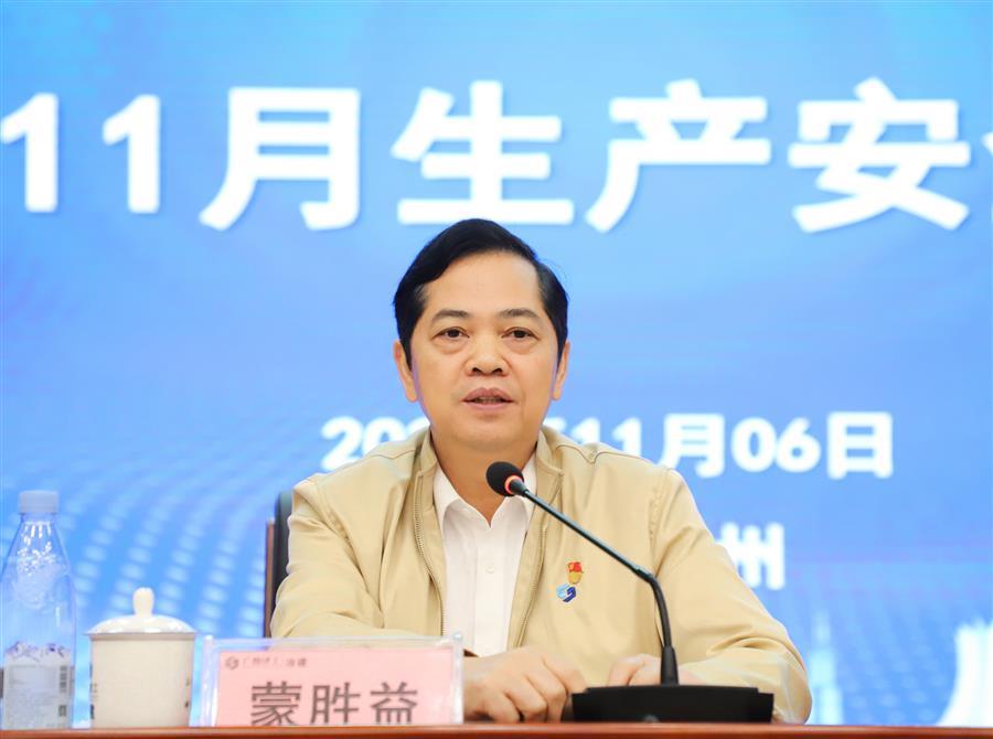 尊龙凯时人生就是搏 -官网首页