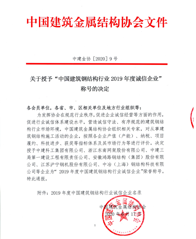 尊龙凯时人生就是搏 -官网首页