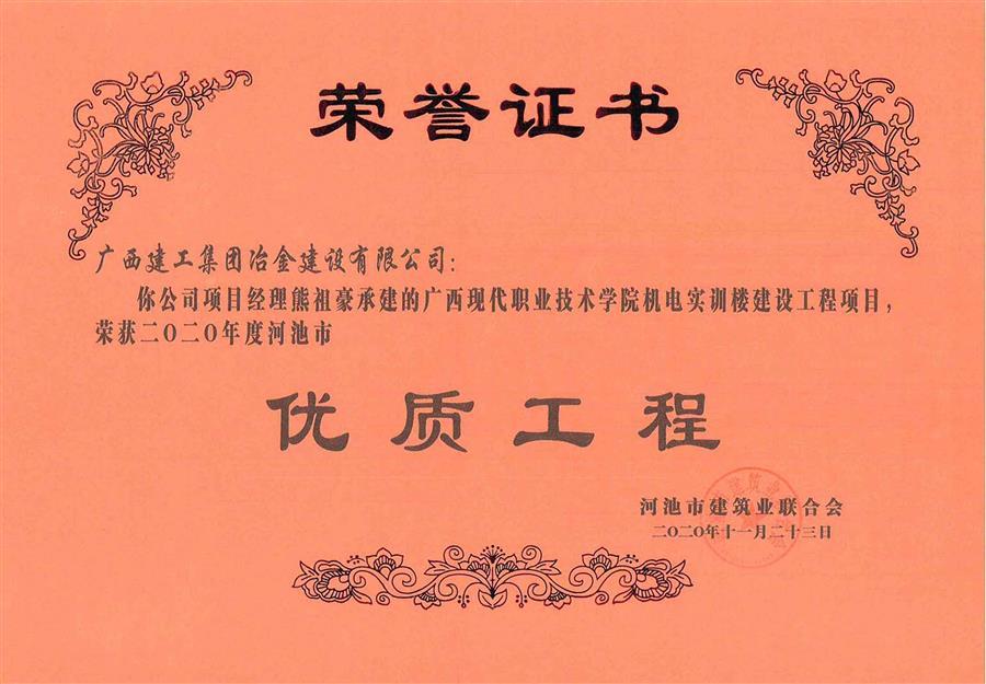 尊龙凯时人生就是搏 -官网首页