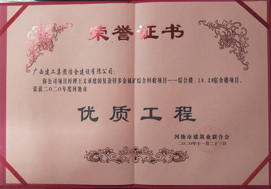 尊龙凯时人生就是搏 -官网首页