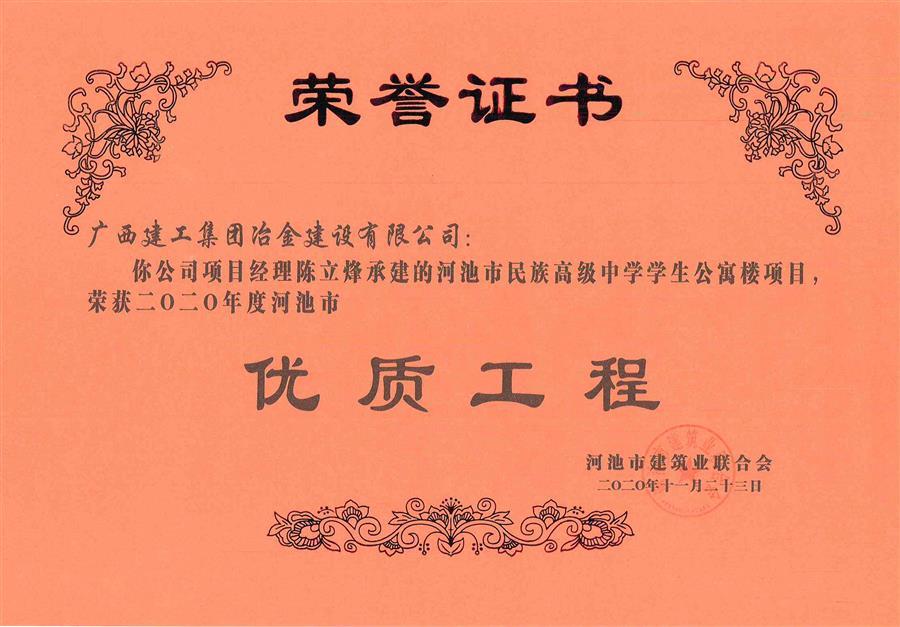 尊龙凯时人生就是搏 -官网首页