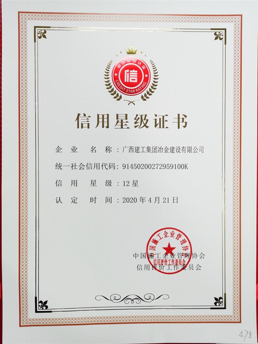 尊龙凯时人生就是搏 -官网首页