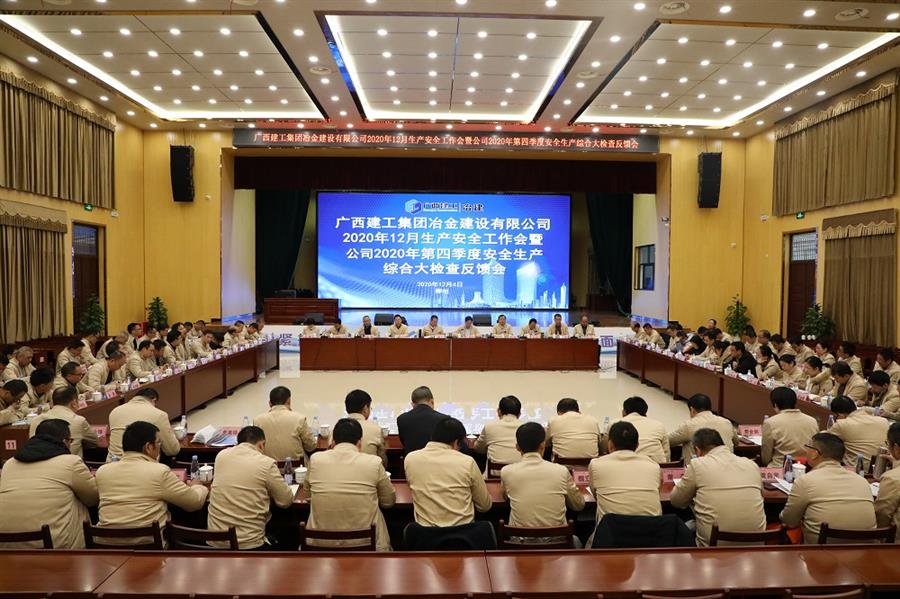 尊龙凯时人生就是搏 -官网首页