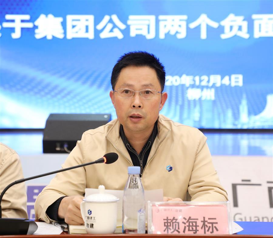 尊龙凯时人生就是搏 -官网首页