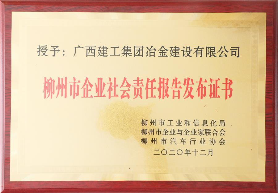 尊龙凯时人生就是搏 -官网首页