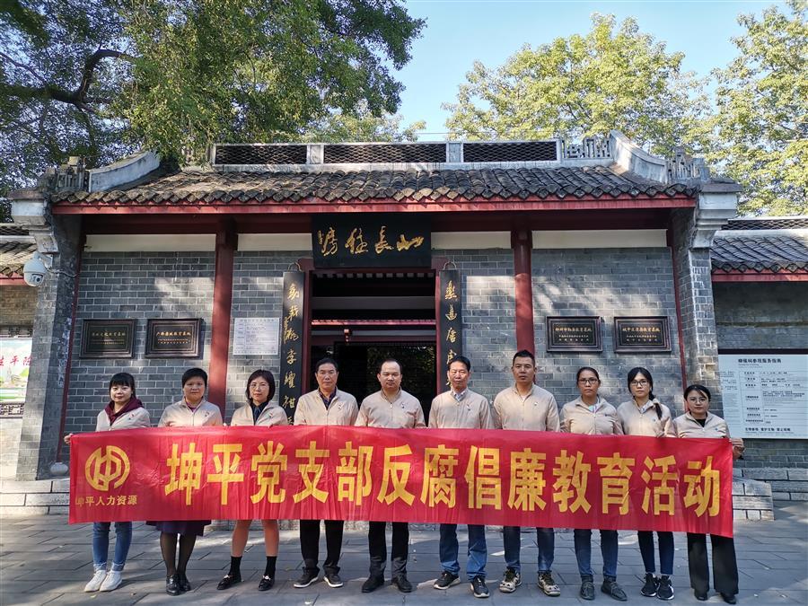 尊龙凯时人生就是搏 -官网首页