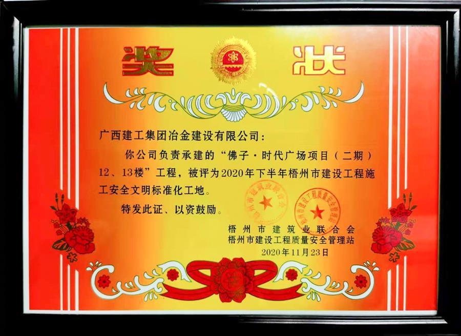 尊龙凯时人生就是搏 -官网首页