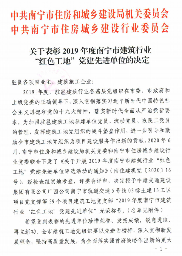 尊龙凯时人生就是搏 -官网首页