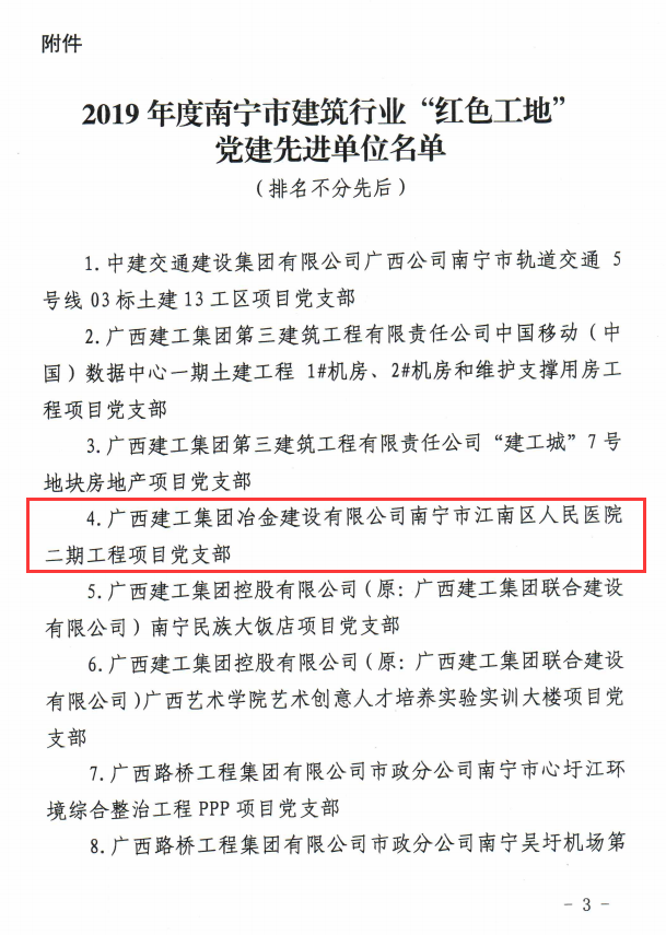尊龙凯时人生就是搏 -官网首页