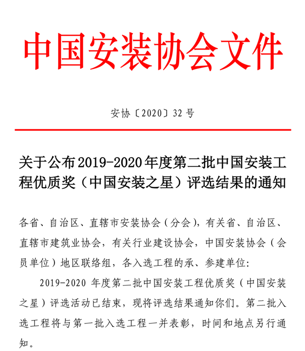尊龙凯时人生就是搏 -官网首页