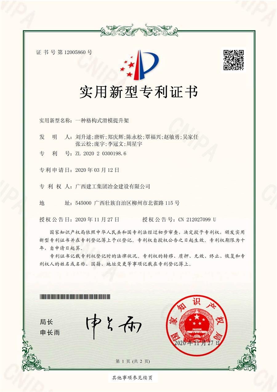 尊龙凯时人生就是搏 -官网首页