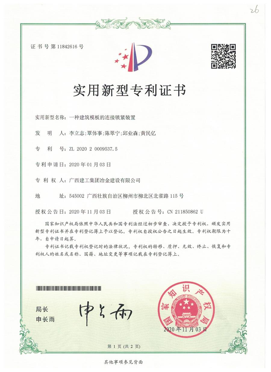 尊龙凯时人生就是搏 -官网首页