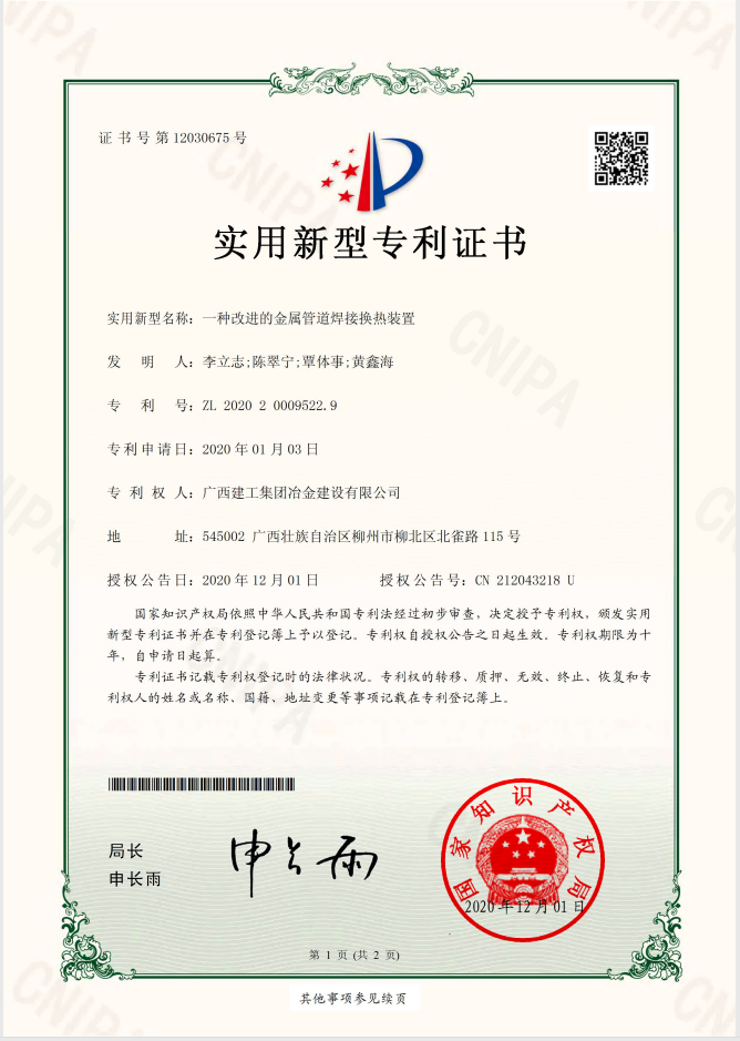 尊龙凯时人生就是搏 -官网首页