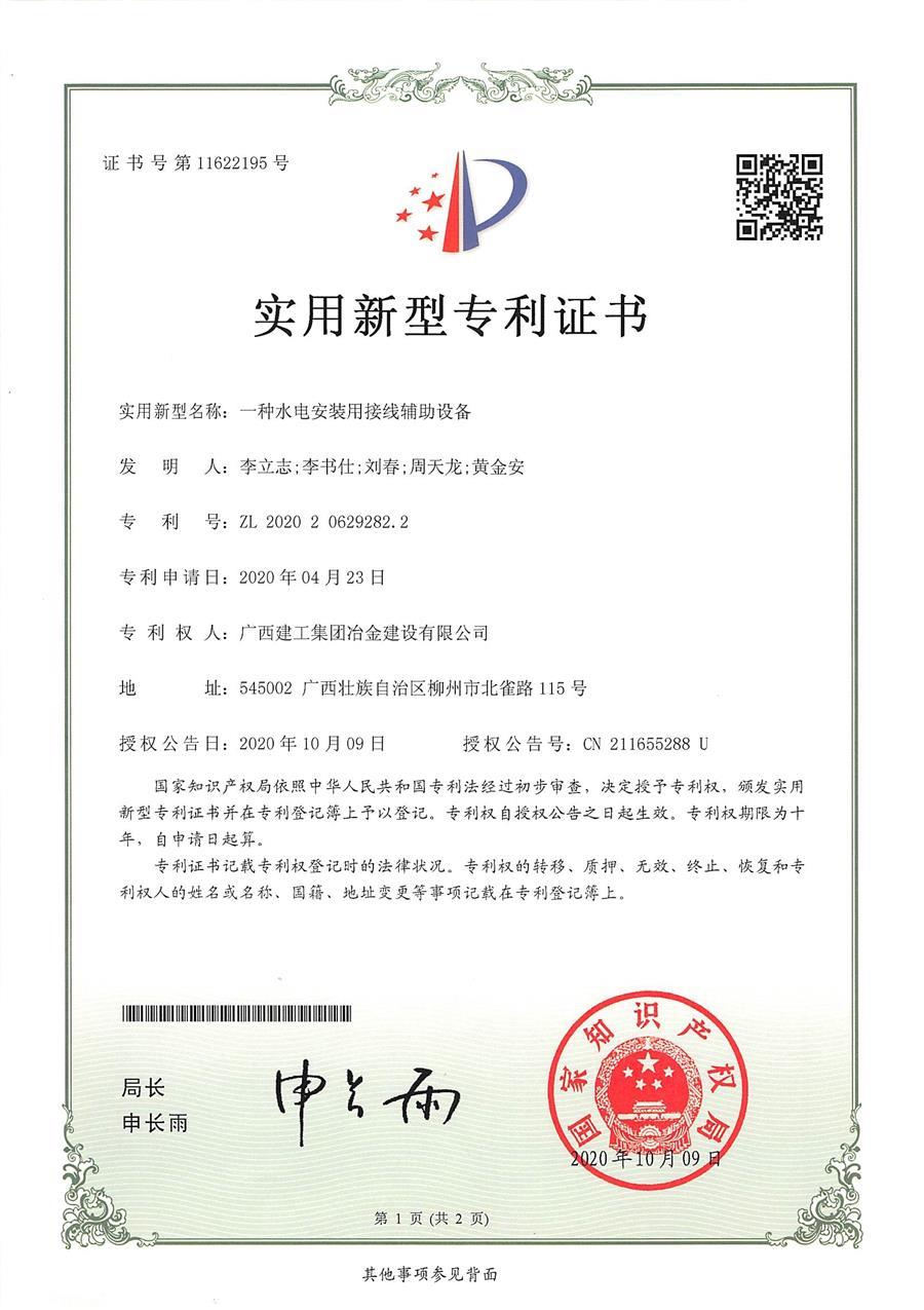 尊龙凯时人生就是搏 -官网首页