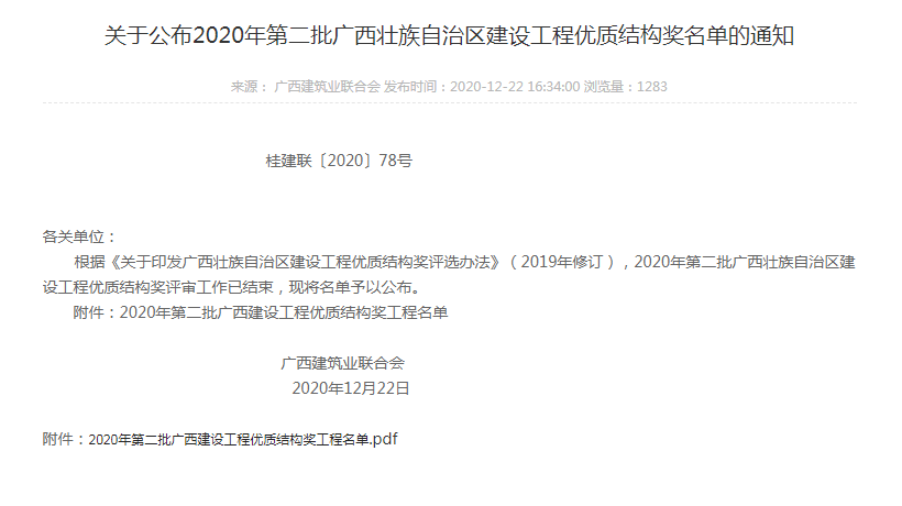 尊龙凯时人生就是搏 -官网首页