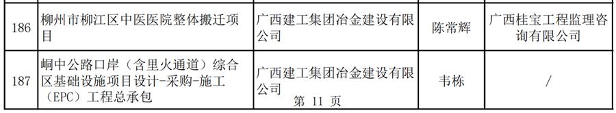 尊龙凯时人生就是搏 -官网首页