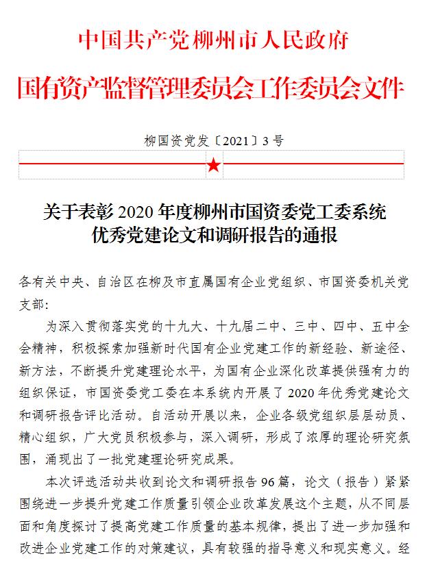 尊龙凯时人生就是搏 -官网首页