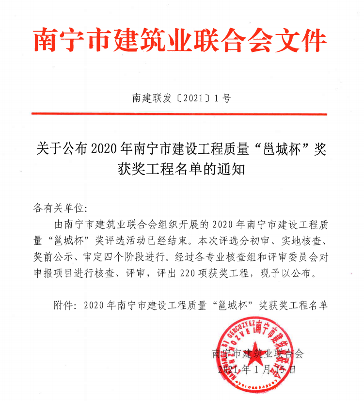 尊龙凯时人生就是搏 -官网首页