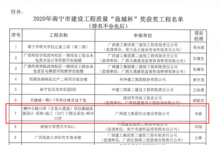尊龙凯时人生就是搏 -官网首页