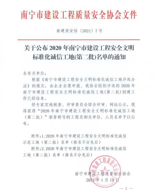 尊龙凯时人生就是搏 -官网首页
