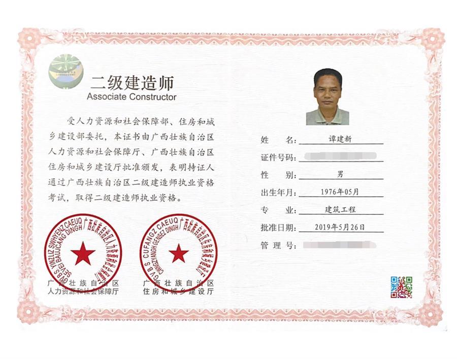 尊龙凯时人生就是搏 -官网首页