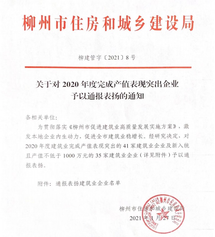尊龙凯时人生就是搏 -官网首页