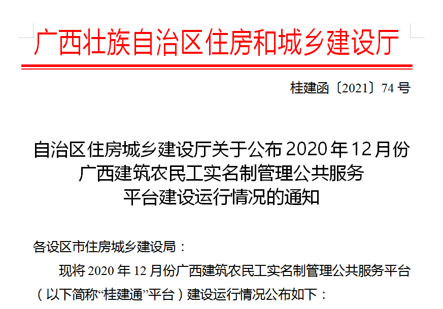 尊龙凯时人生就是搏 -官网首页