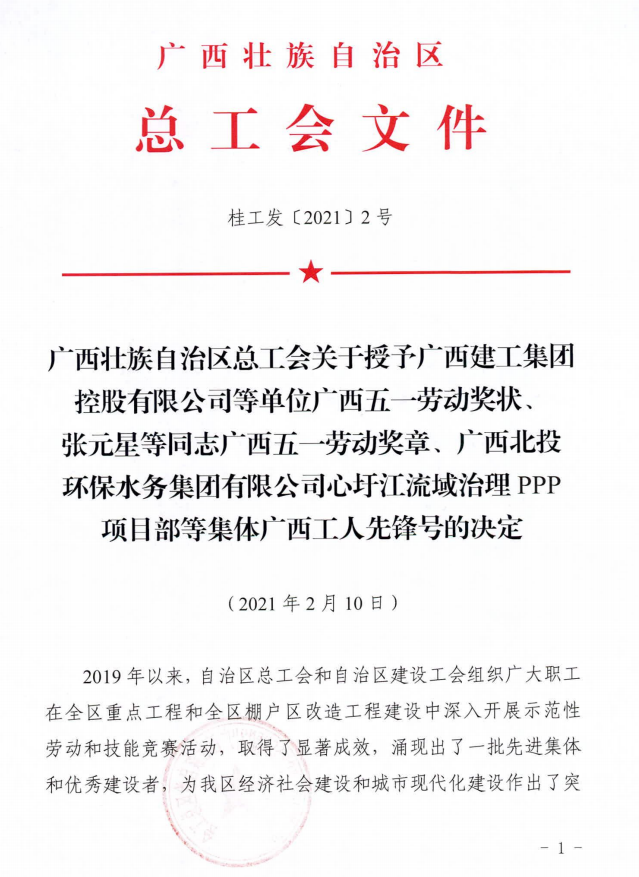 尊龙凯时人生就是搏 -官网首页