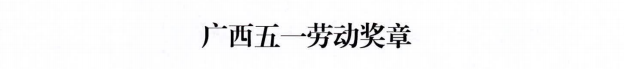 尊龙凯时人生就是搏 -官网首页