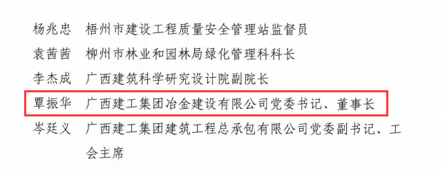 尊龙凯时人生就是搏 -官网首页