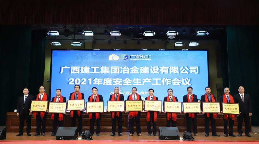 尊龙凯时人生就是搏 -官网首页