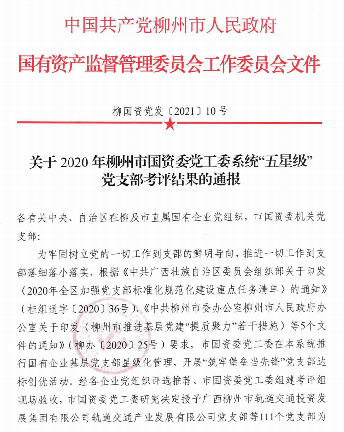 尊龙凯时人生就是搏 -官网首页