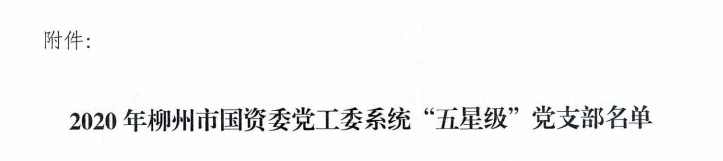 尊龙凯时人生就是搏 -官网首页