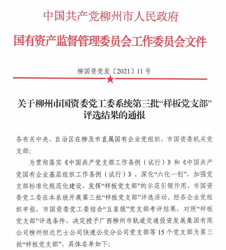 尊龙凯时人生就是搏 -官网首页