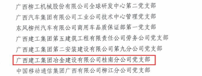 尊龙凯时人生就是搏 -官网首页