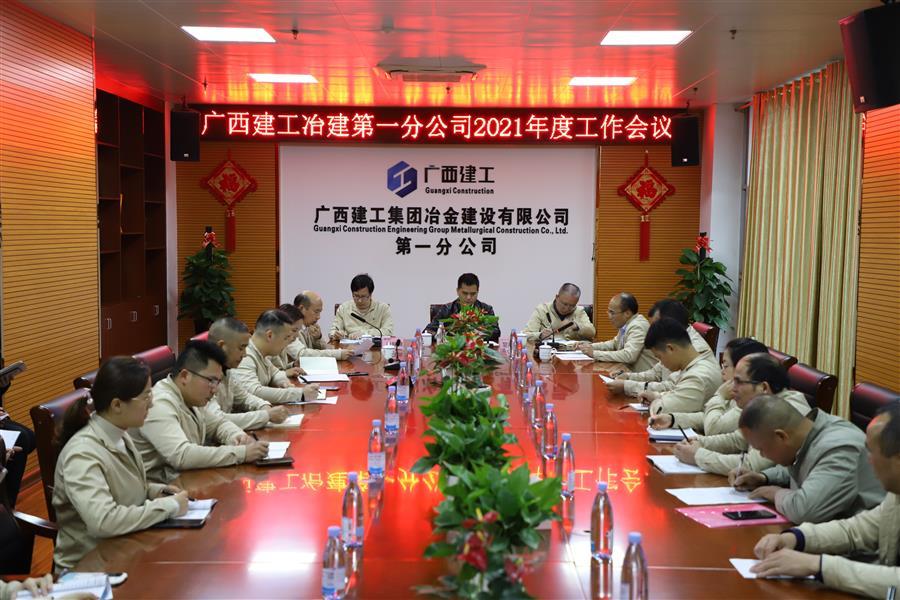 尊龙凯时人生就是搏 -官网首页